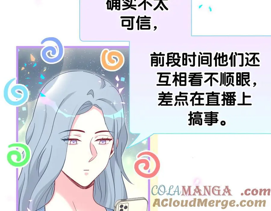 第289话 发展方向不太对24