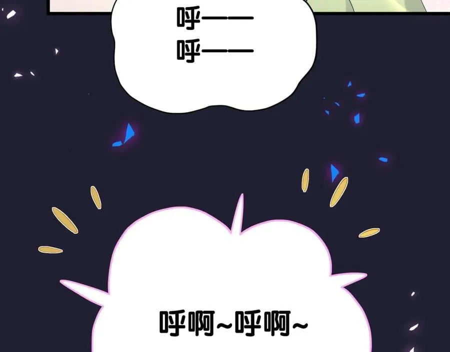 第285话 大头会叫人啦~45