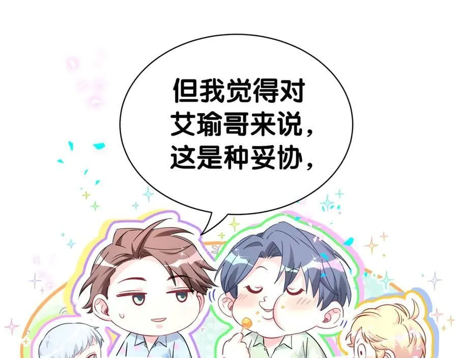 第283话 你该工作了22