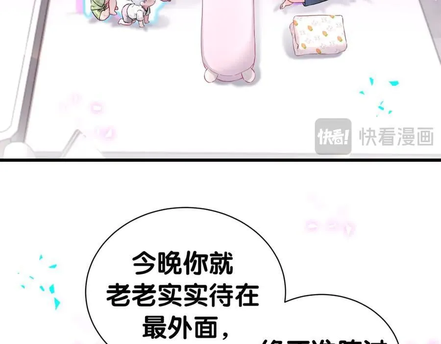 第286话 你可别越界34