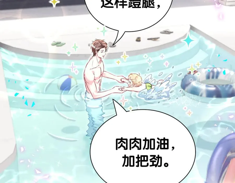 第289话 发展方向不太对53