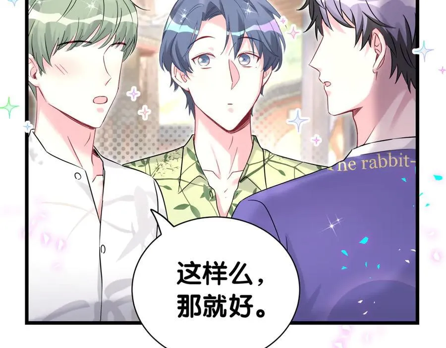 第288话 兄弟们有情况！47