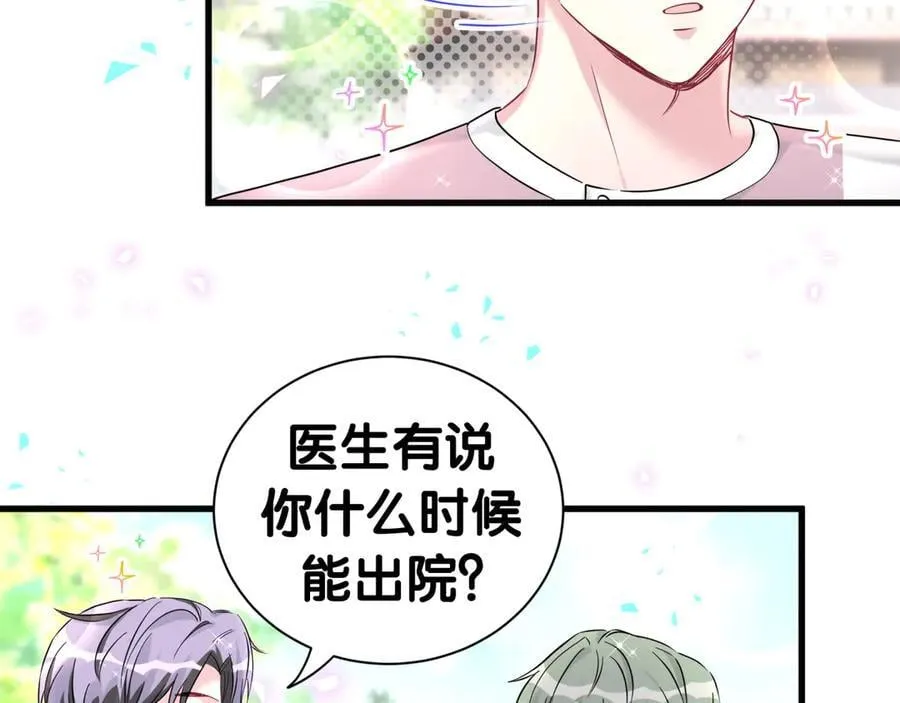 第283话 你该工作了69