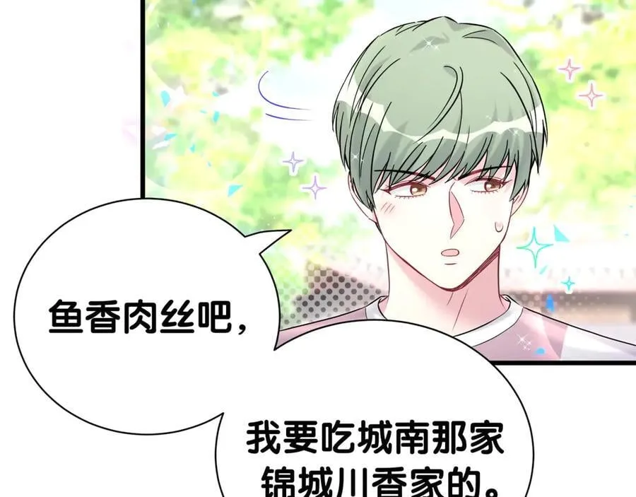 第283话 你该工作了79