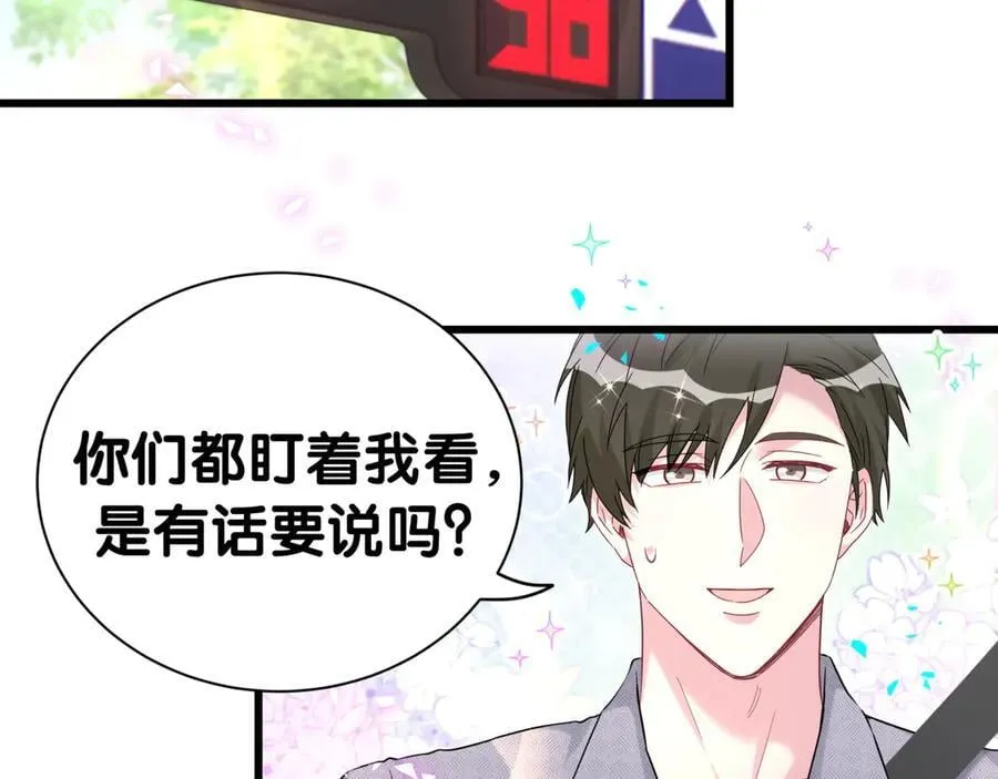 第282话 暴殄天物啊！9