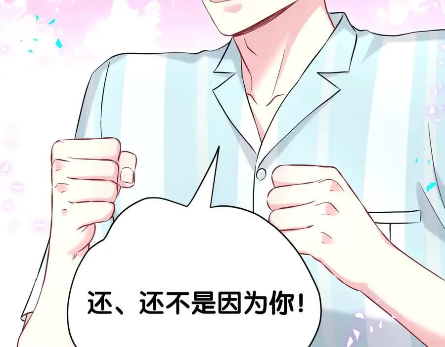 第285话 大头会叫人啦~105