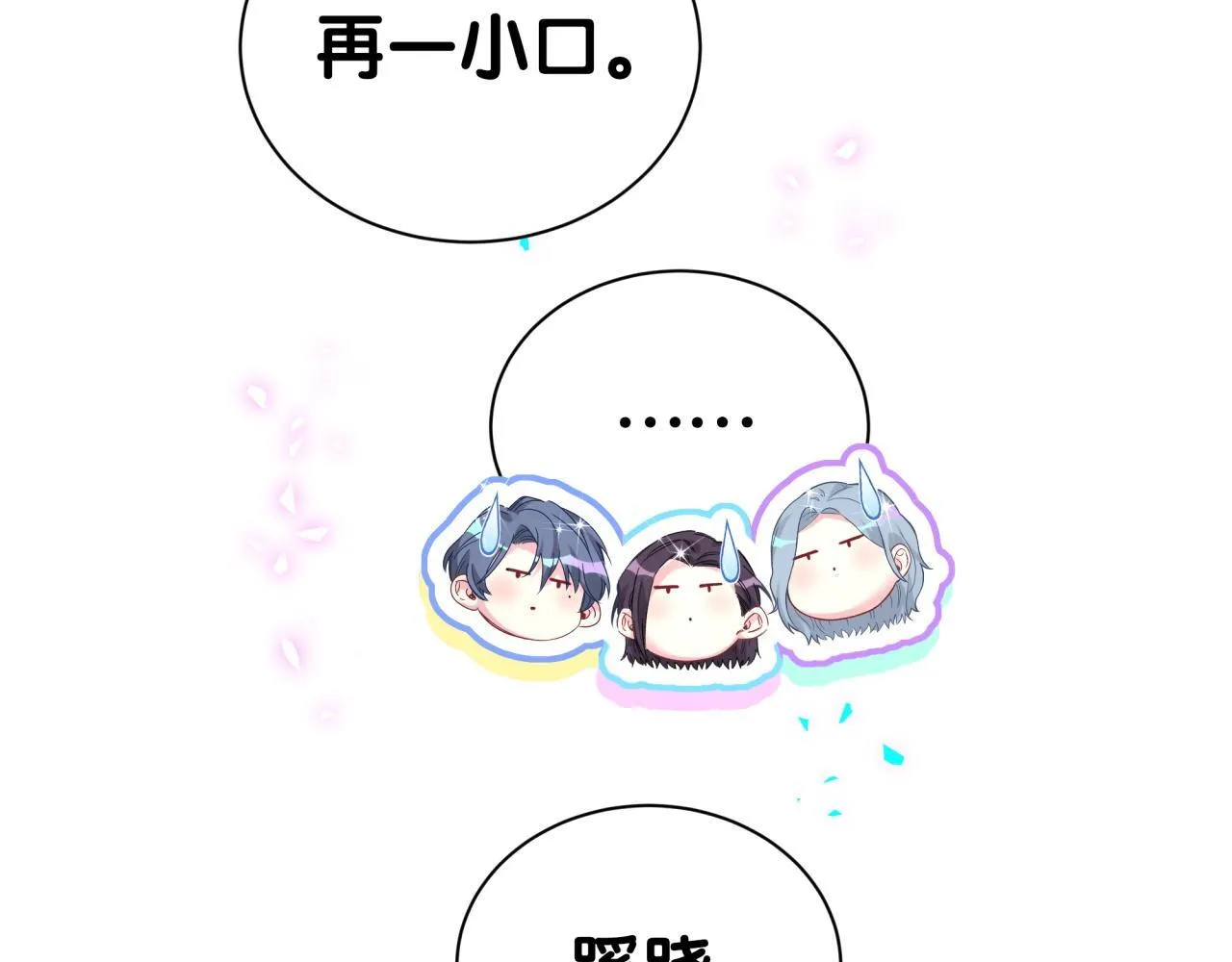 第290话 各有见解33