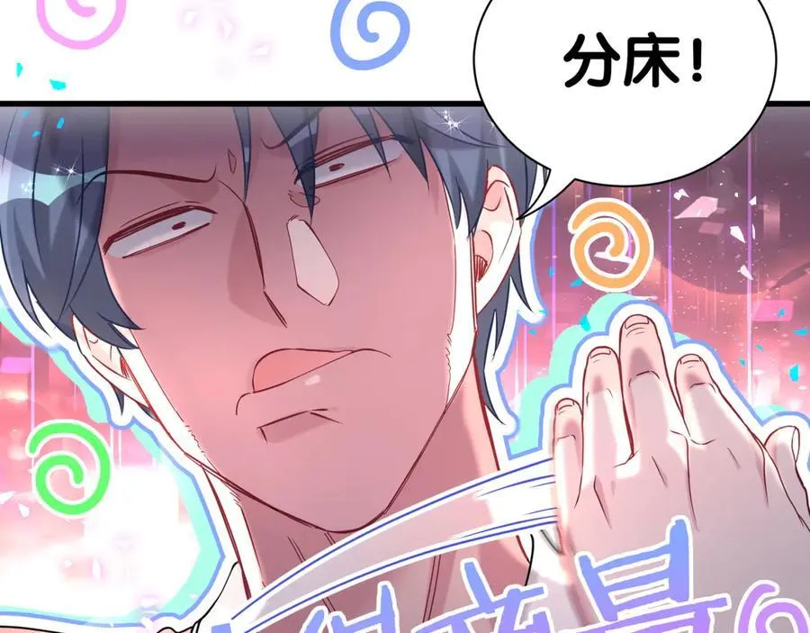 第286话 你可别越界43