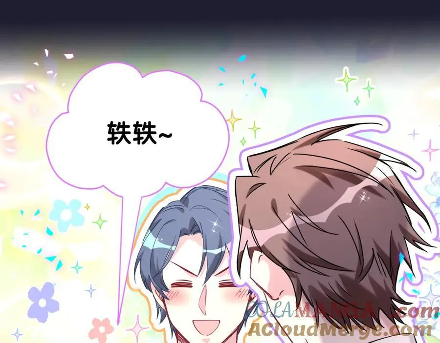 第285话 大头会叫人啦~72