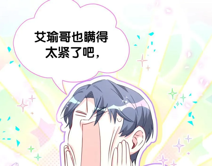 第283话 你该工作了10