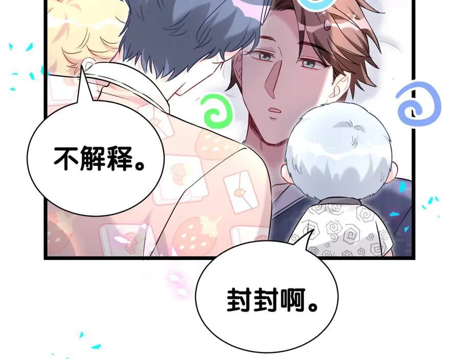 第288话 兄弟们有情况！13
