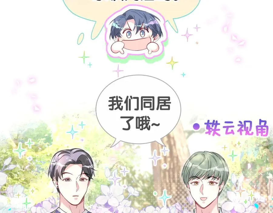 第289话 发展方向不太对29