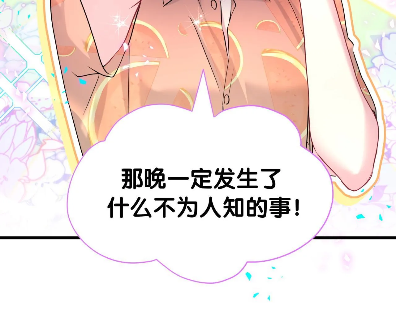 第290话 各有见解53
