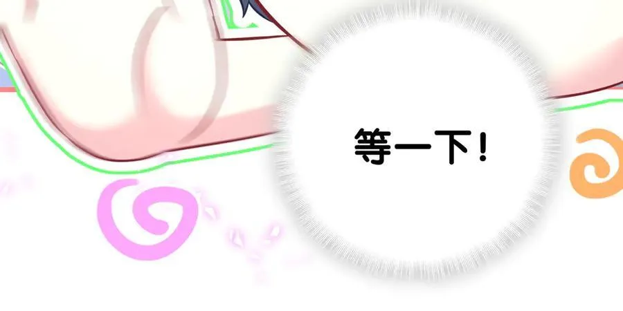 第288话 兄弟们有情况！55