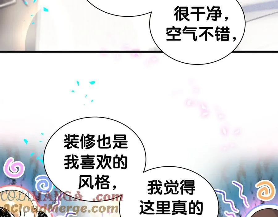 第287话 家有恶犬80