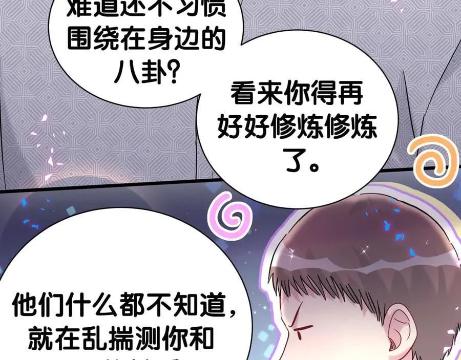 第284话 你该低调一点！25
