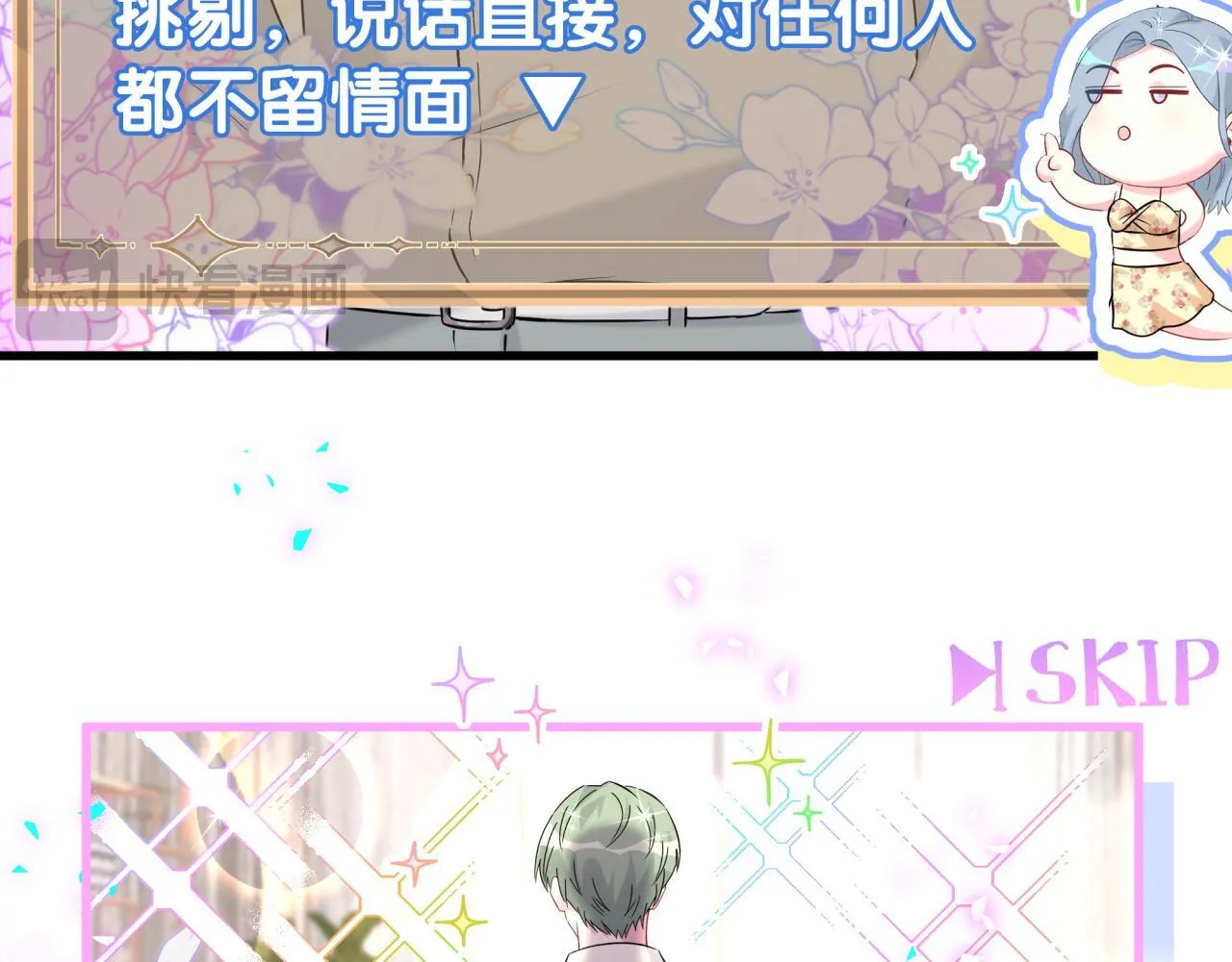 第290话 各有见解64