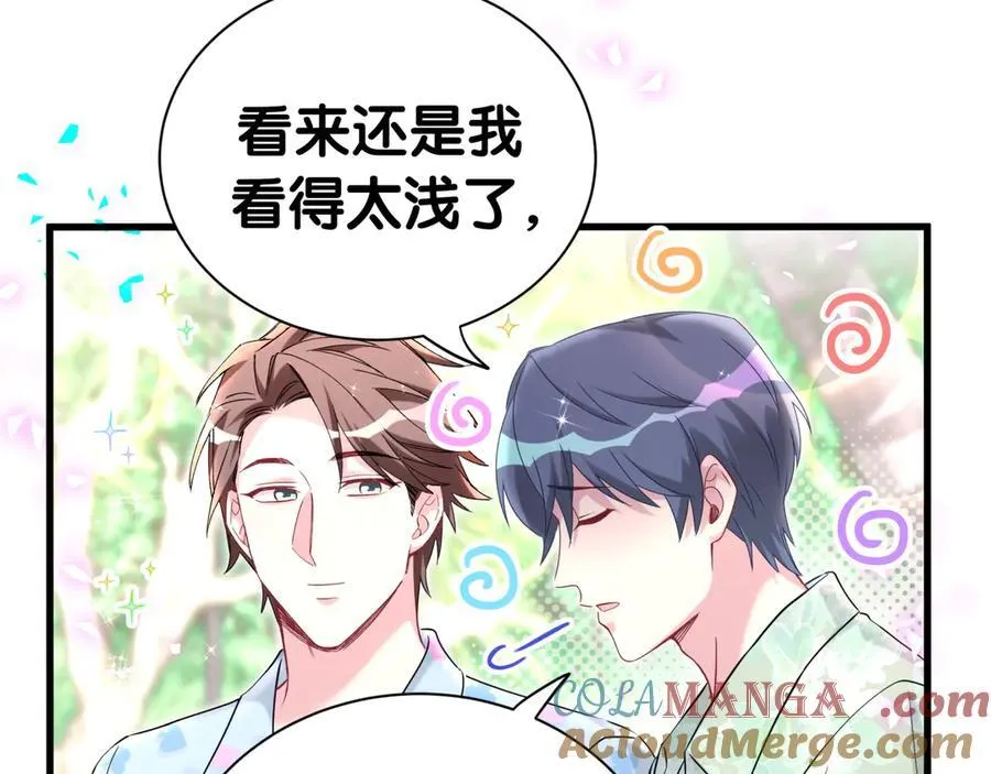 第283话 你该工作了28