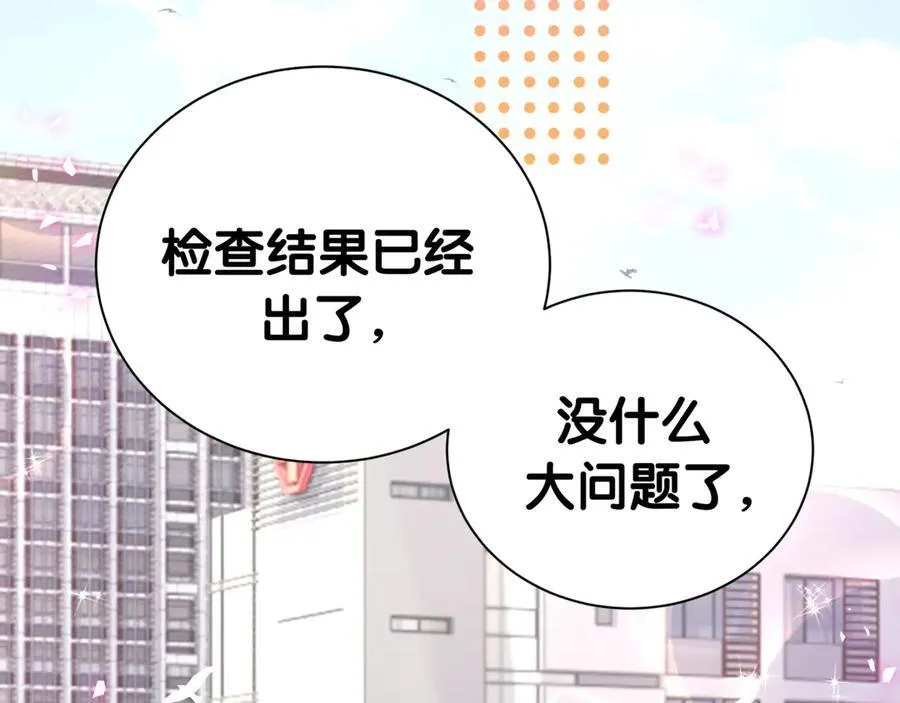 第285话 大头会叫人啦~83