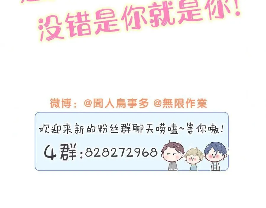 第286话 你可别越界102
