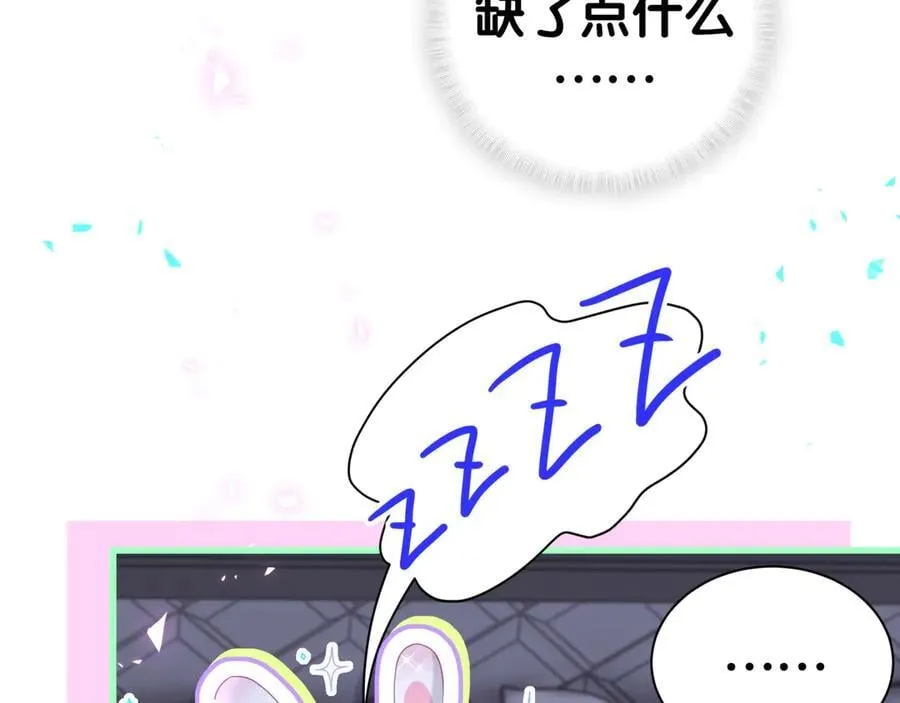 第286话 你可别越界67