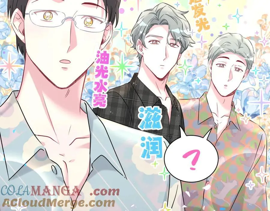 第284话 你该低调一点！87