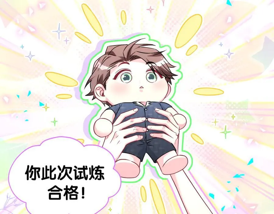 第288话 兄弟们有情况！29
