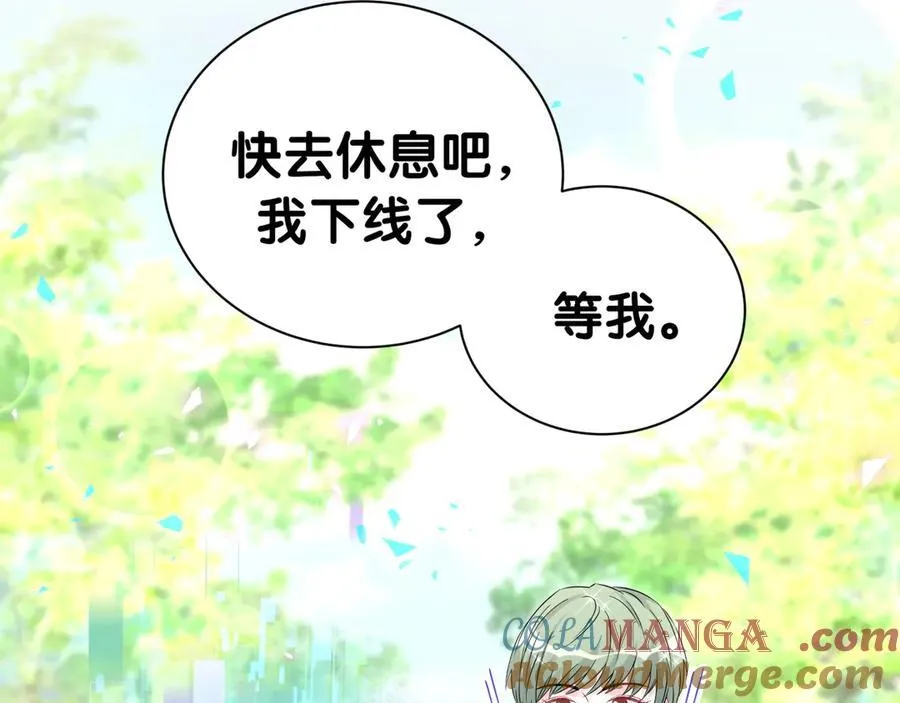 第283话 你该工作了88