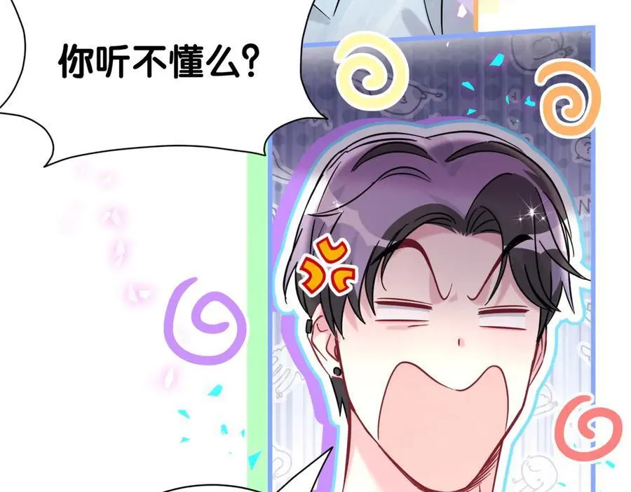 第287话 家有恶犬15