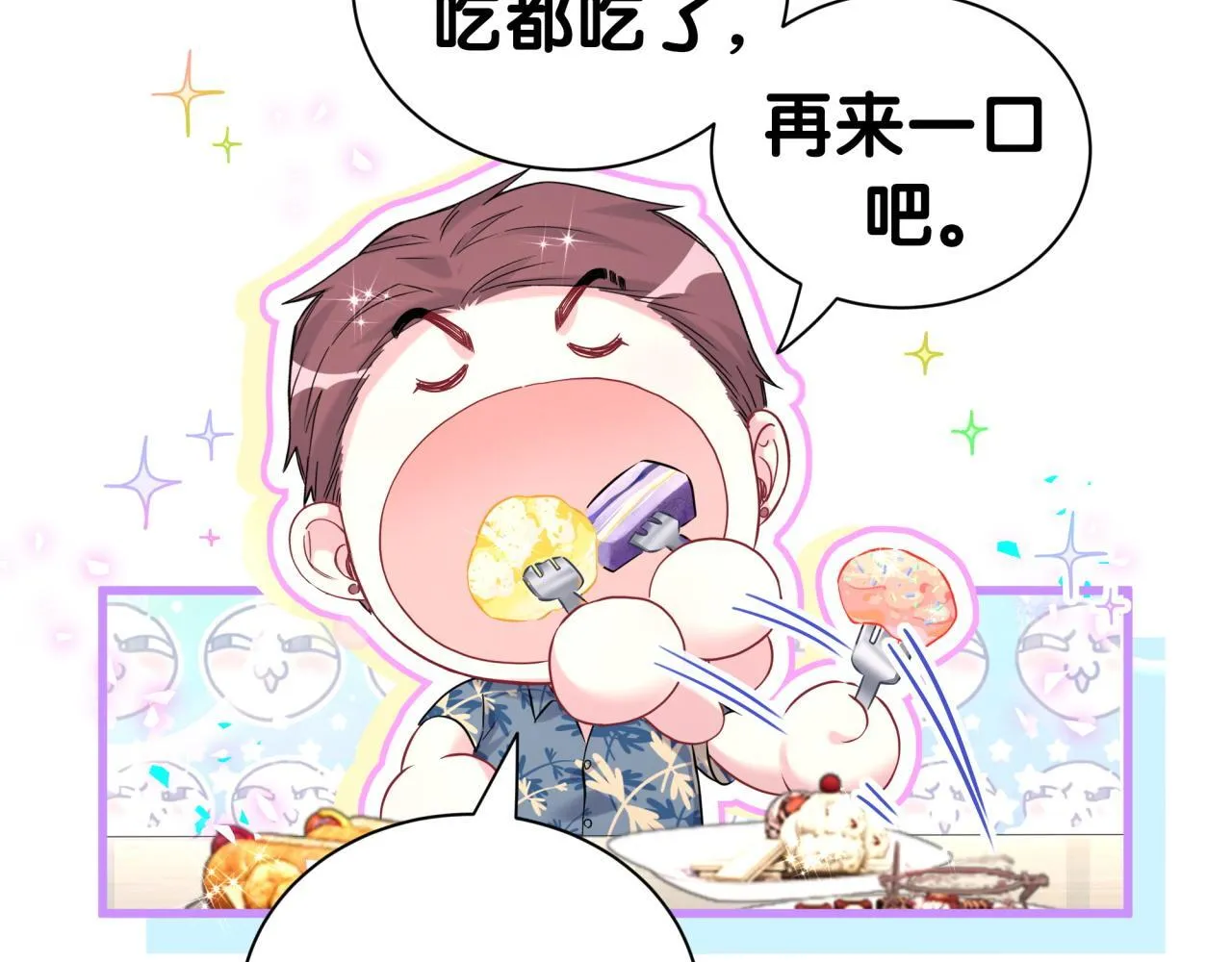 第290话 各有见解32