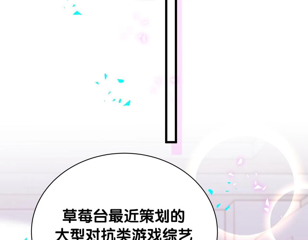 第291话 轶轶你倒是看看我们呀~39