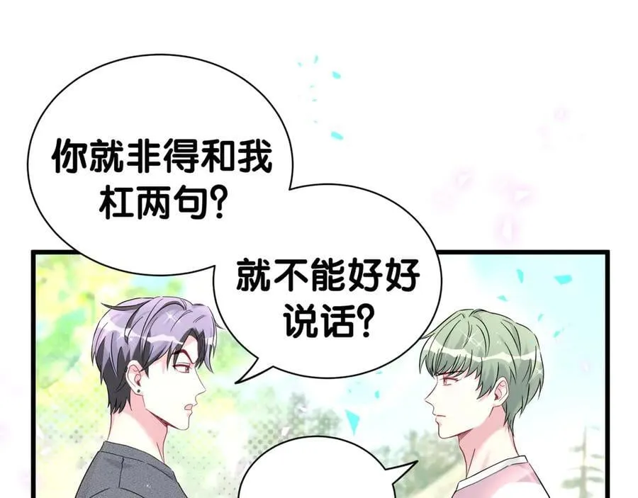 第283话 你该工作了75
