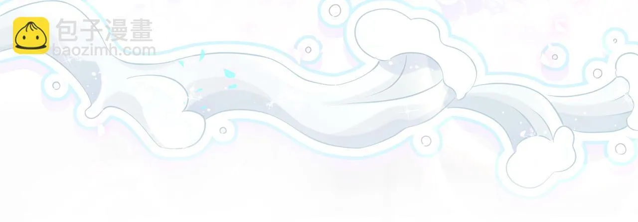 第291话 轶轶你倒是看看我们呀~111
