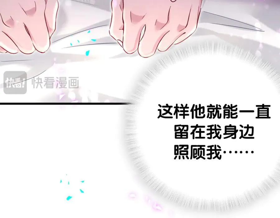 第285话 大头会叫人啦~99