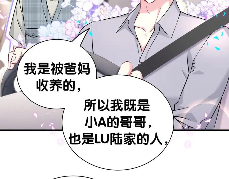 第282话 暴殄天物啊！15