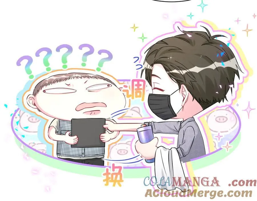 第284话 你该低调一点！33