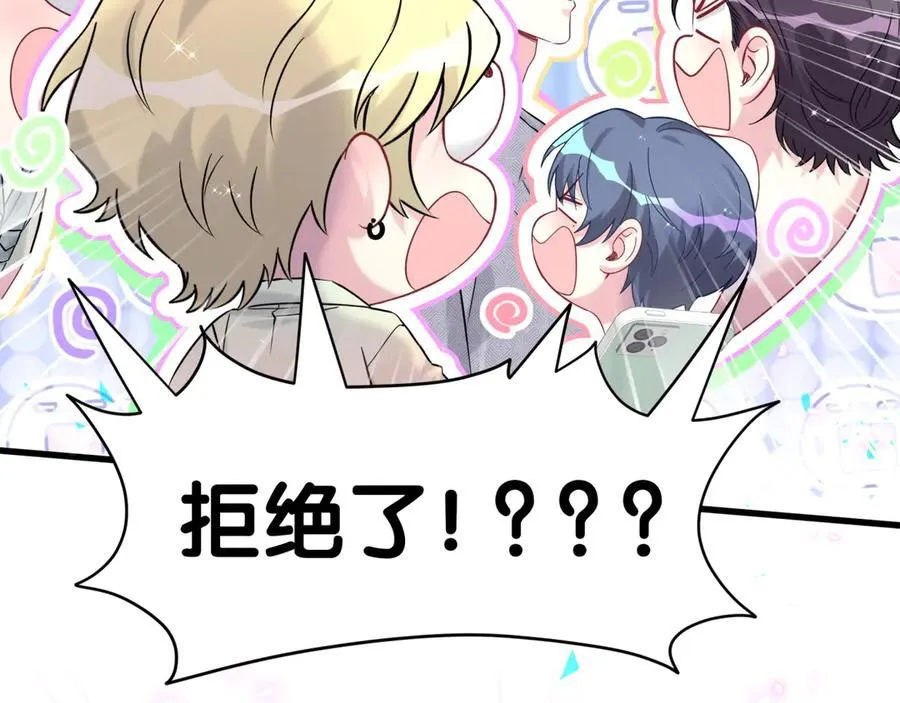 第282话 暴殄天物啊！50