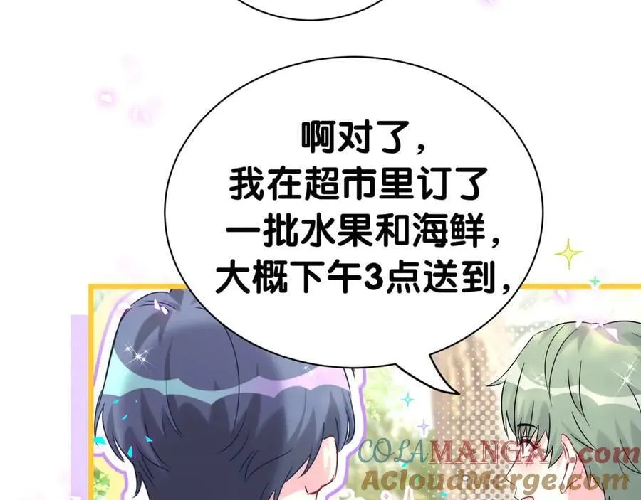第288话 兄弟们有情况！48