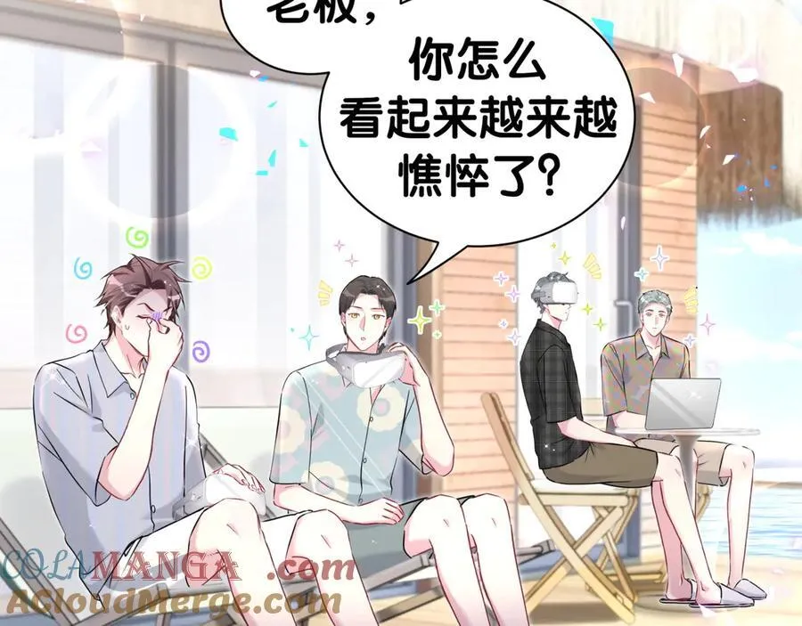 第284话 你该低调一点！84