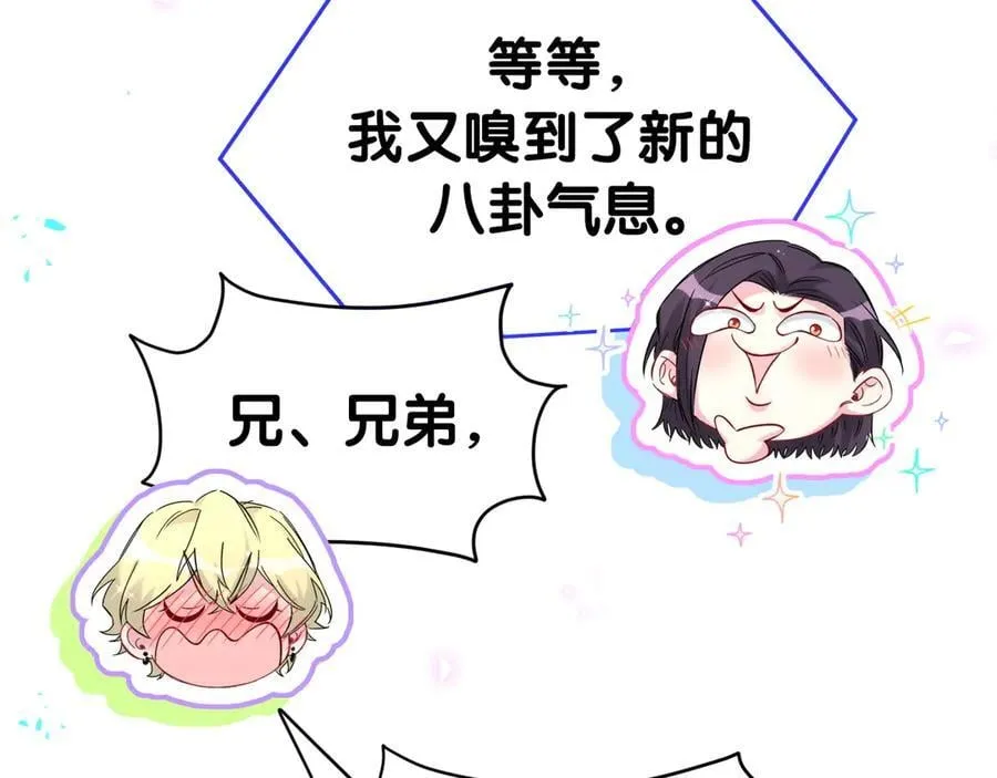 第282话 暴殄天物啊！86
