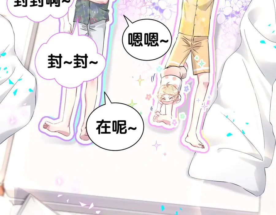 第286话 你可别越界7