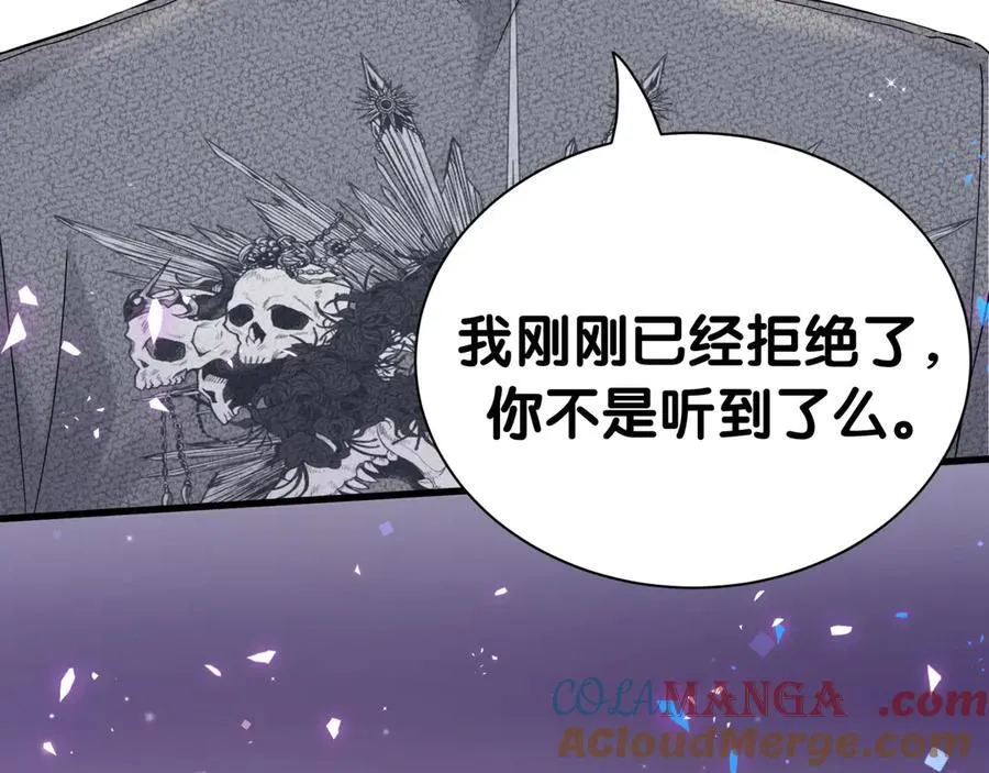 第283话 你该工作了72