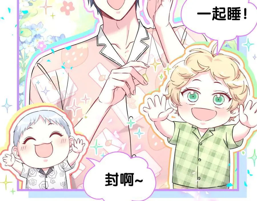 第288话 兄弟们有情况！23
