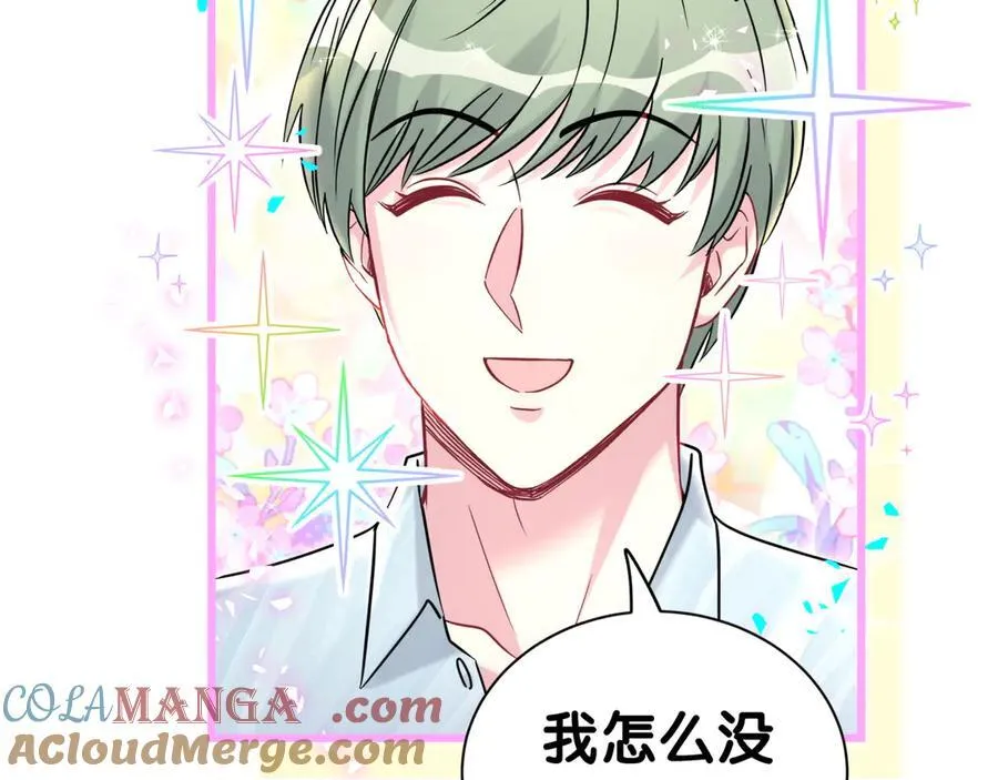 第287话 家有恶犬84