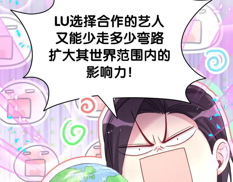第282话 暴殄天物啊！65