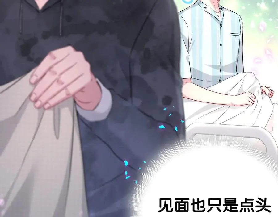 第285话 大头会叫人啦~97