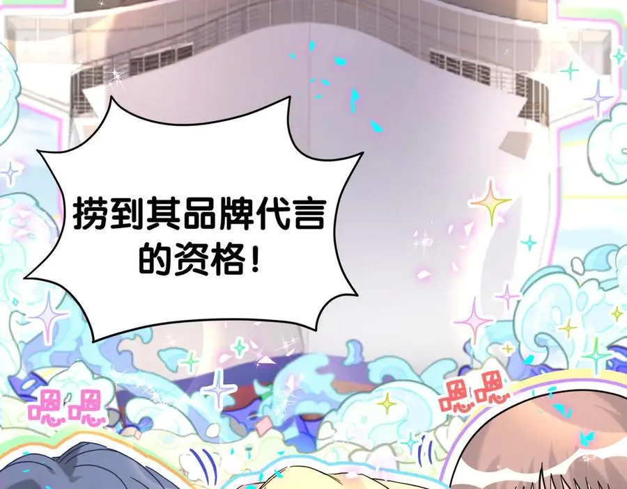第282话 暴殄天物啊！63