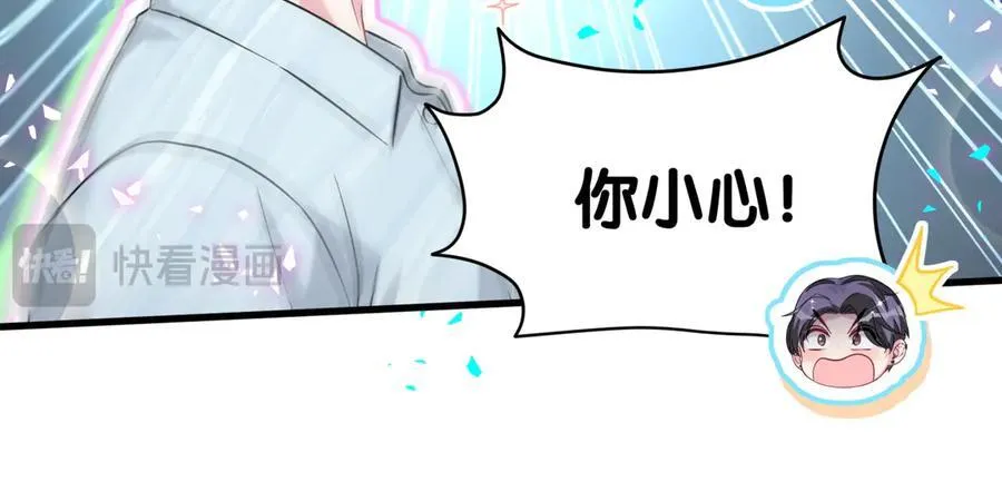 第287话 家有恶犬89