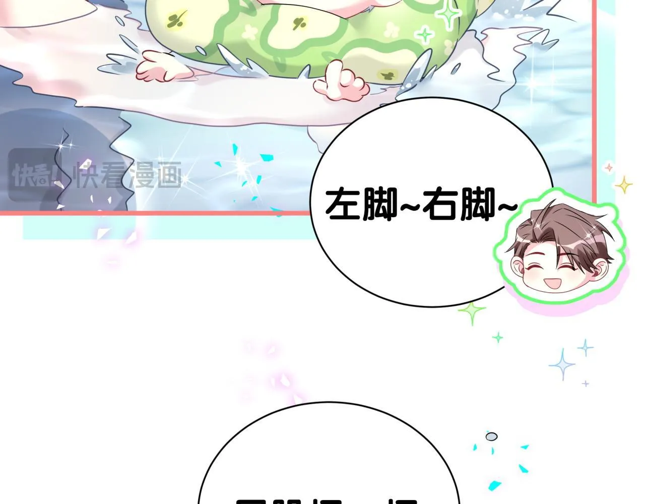 第290话 各有见解12