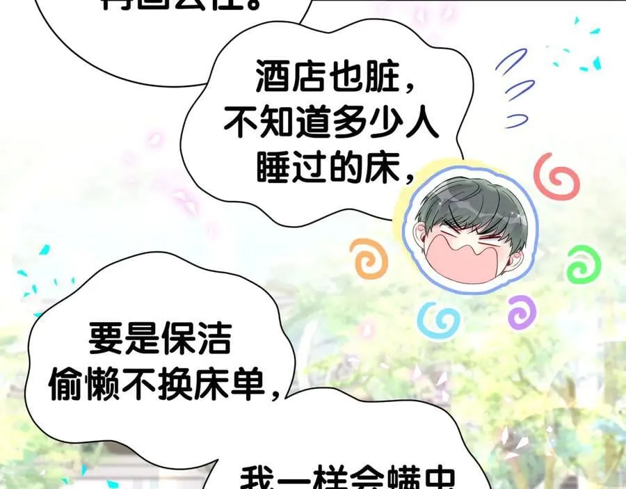 第286话 你可别越界91